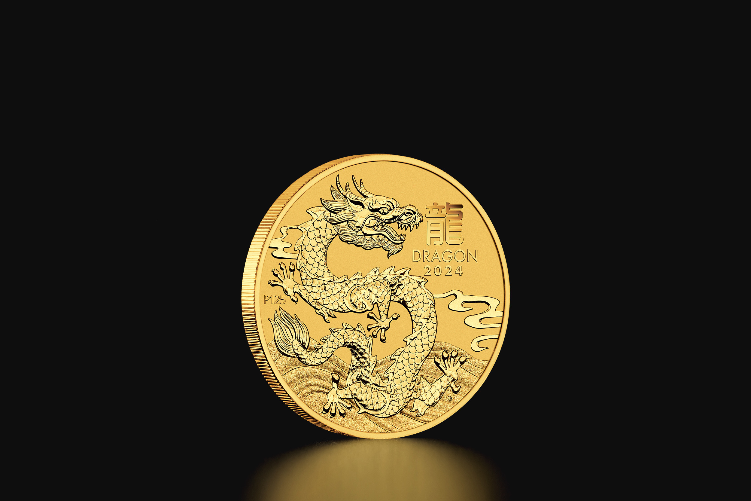 Australian Lunar Series 2024 $25 Dragon 1/4oz .9999 Gold