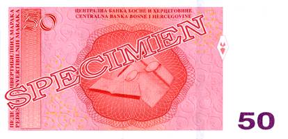 Reverse of banknote 50 Bosnian Mark