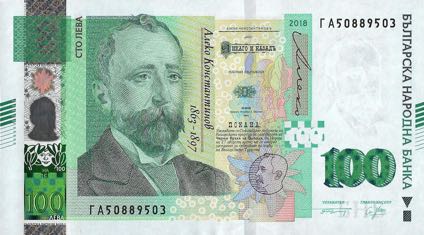 Obverse of banknote 100 Bulgarian lev
