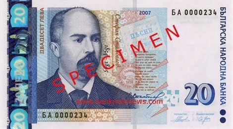 Obverse of banknote 20 Bulgarian lev