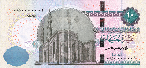 Obverse of banknote 10 Egyptian pound