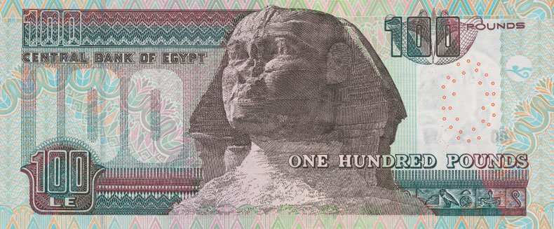 Reverse of banknote 100 Egyptian pound