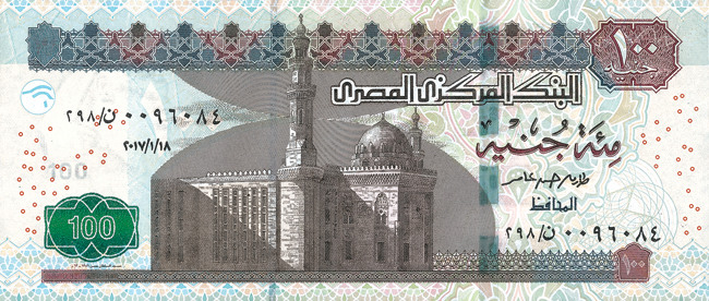 Obverse of banknote 100 Egyptian pound