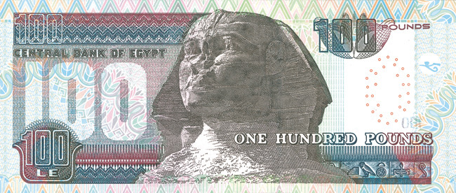 Reverse of banknote 100 Egyptian pound