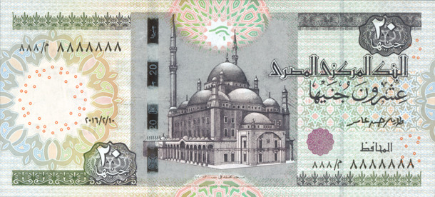 Obverse of banknote 20 Egyptian pound