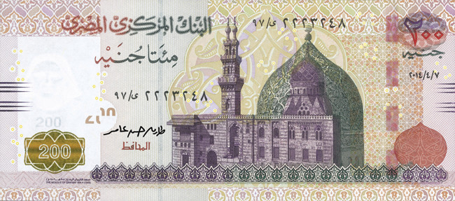 Obverse of banknote 200 Egyptian pound