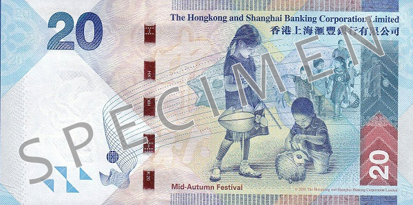Reverse of banknote 20 Hong Kong dollar