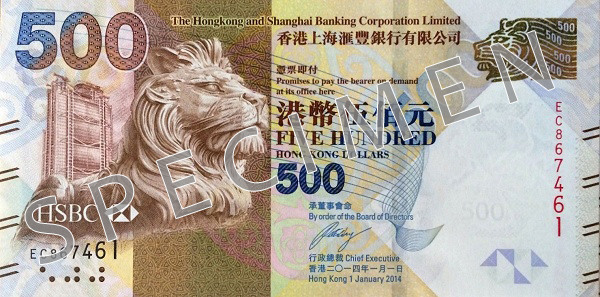 Obverse of banknote 500 Hong Kong dollar