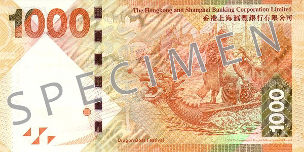 Reverse of banknote 1000 Hong Kong dollar