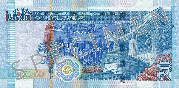 Reverse of banknote 20 Hong Kong dollar