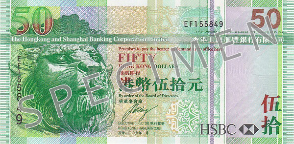 Obverse of banknote 50 Hong Kong dollar