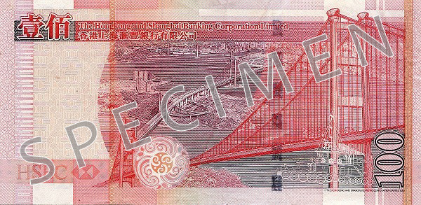 Reverse of banknote 100 Hong Kong dollar