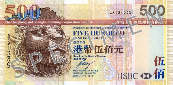 Obverse of banknote 500 Hong Kong dollar