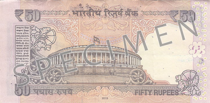 Reverse of banknote 50 Indian rupee