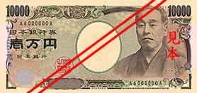Obverse of banknote 10000 Japanese yen