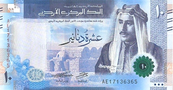Obverse of banknote of 10 Jordan dinar