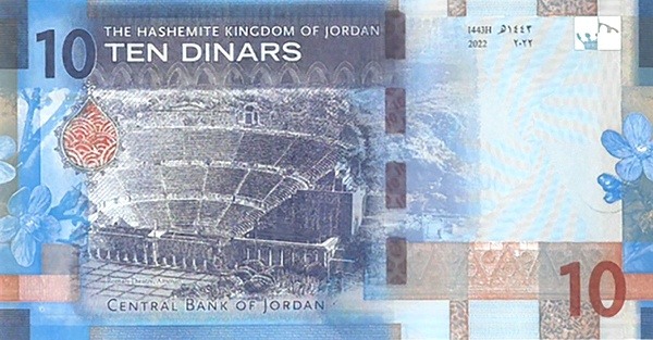 Reverse of banknote of 10 Jordan dinar