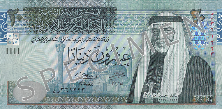 Obverse of banknote of 20 Jordan dinar