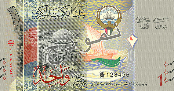 Obverse of banknote 1 Kuwaiti dinar