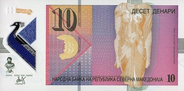 Macedonian denar - 10 MKD obverse
