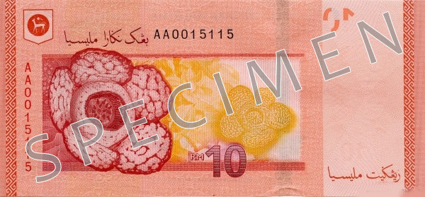 Reverse of banknote 10 Malaysian ringgit