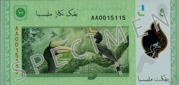 Reverse of banknote 5 Malaysian ringgit