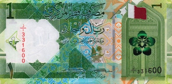 Qatari Rial – 1 QAR obverse