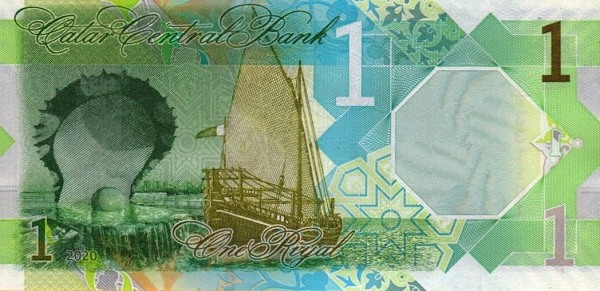 Qatari Rial – 1 QAR reverse