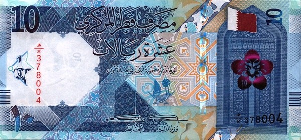 Qatari Rial – 10 QAR obverse
