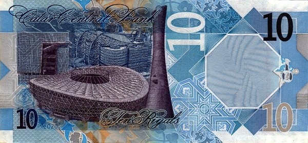 Qatari Rial – 10 QAR reverse