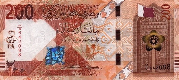 Qatari Rial – 200 QAR obverse