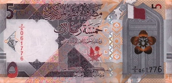 Qatari Rial – 5 QAR obverse