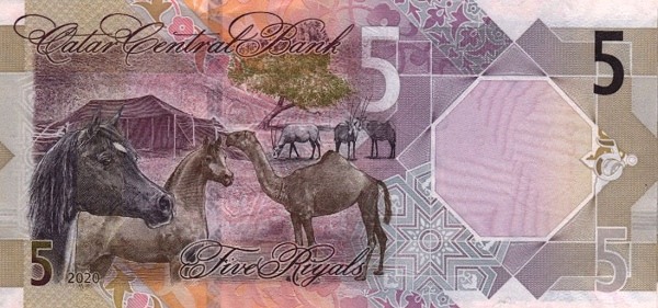 Qatari Rial – 5 QAR reverse