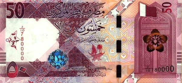 Qatari Rial – 50 QAR obverse