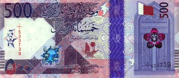 Qatari Rial – 500 QAR obverse