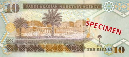 Reverse of banknote 10 Saudi riyal