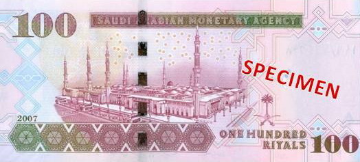 Reverse of banknote 100 Saudi riyal