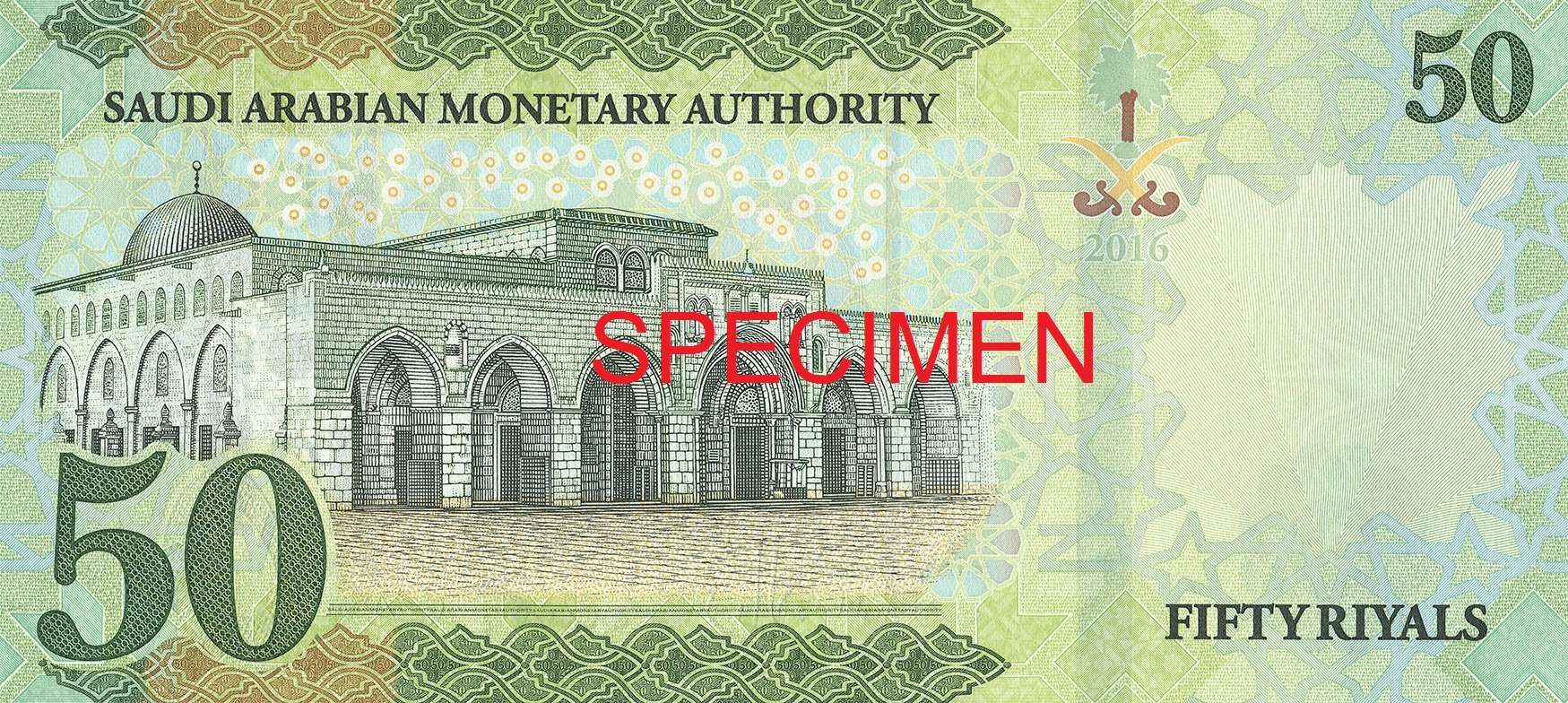 Reverse of banknote 50 Saudi riyal