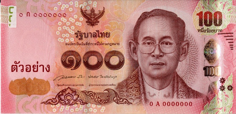 Obverse of banknote of 100 Thai baht