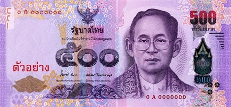 Obverse of banknote of 500 Thai baht