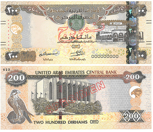 Obverse and reverse of banknote 200 United Arab Emirates Dirham