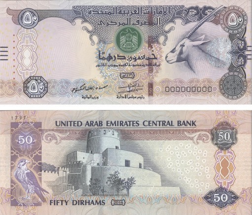 Obverse and reverse of banknote 50 United Arab Emirates Dirham